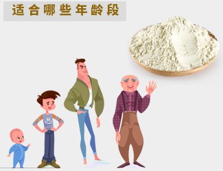 三七正确服用方法，都适合什么年龄段的人喝?